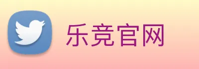 乐竞官网 logo